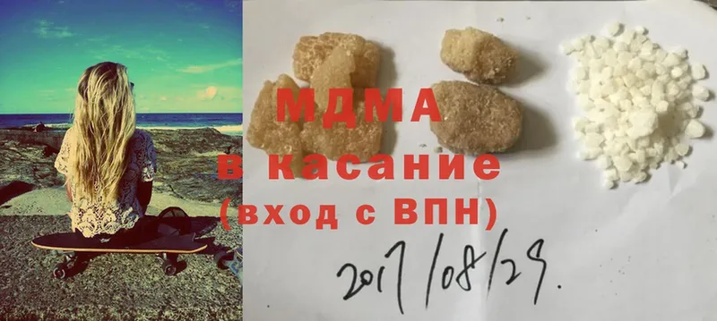 MDMA crystal  Дюртюли 