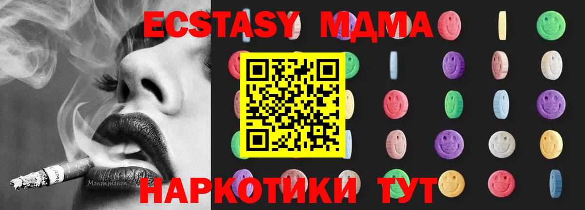 МДМА VHQ Дюртюли