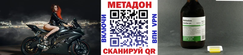 МЕТАДОН белоснежный  Дюртюли 