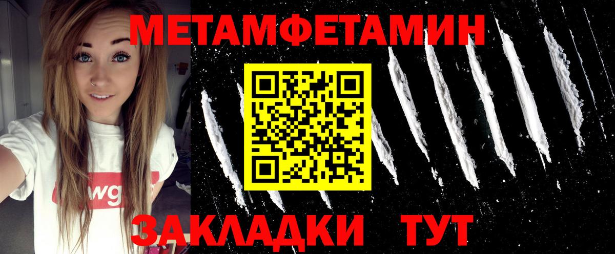 Метамфетамин мет Дюртюли