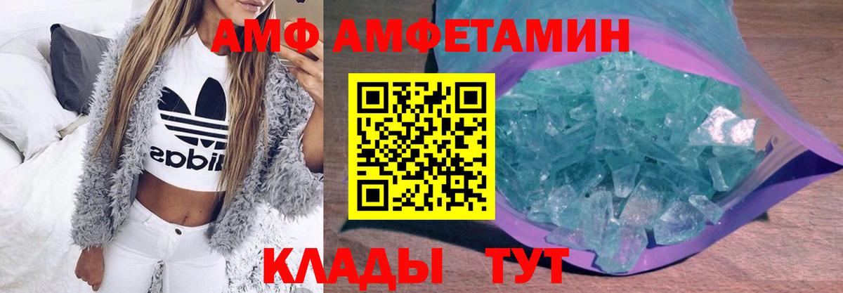 Дюртюли  Первитин мет  Первитин мет  Вход с VPN 
