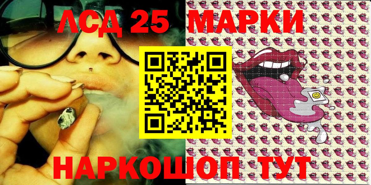 Марки NBOMe 1500мкг Дюртюли