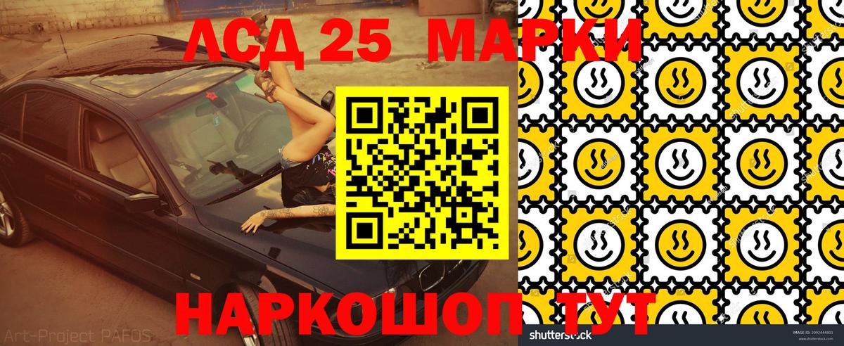 Наркотические марки  Марки N-bome 1,5мг  Вход с VPN  дарнет шоп  Дюртюли 