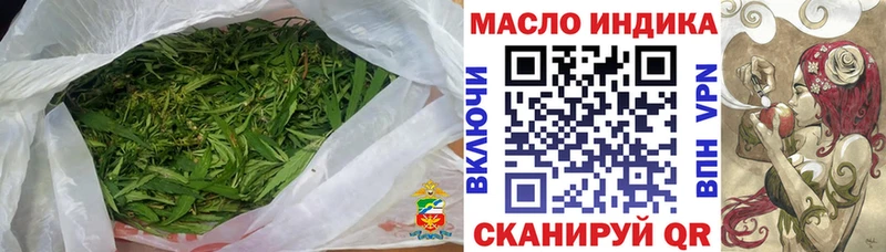 ТГК гашишное масло  Дюртюли 