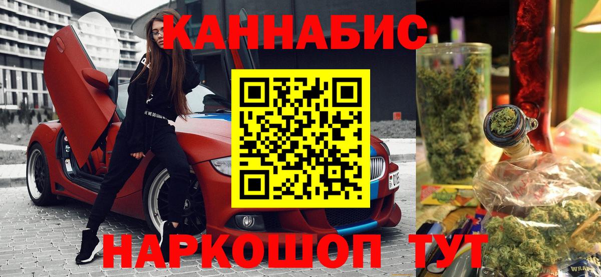 Шишки марихуана конопля  Конопля гибрид  Шишки марихуана семена  Дюртюли  Вход с VPN 